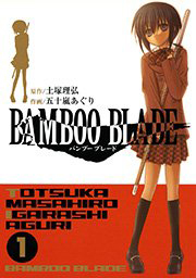BAMBOO BLADE